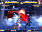 Melty Blood